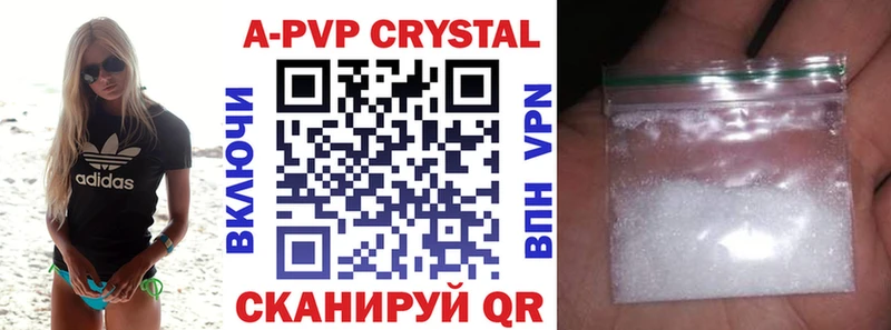 Alpha-PVP Crystall Малоярославец