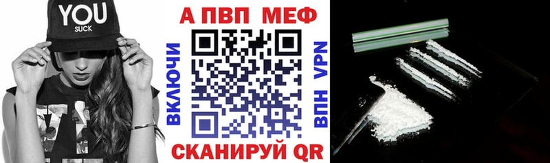 Купить  Малоярославец  А ПВП Crystall 