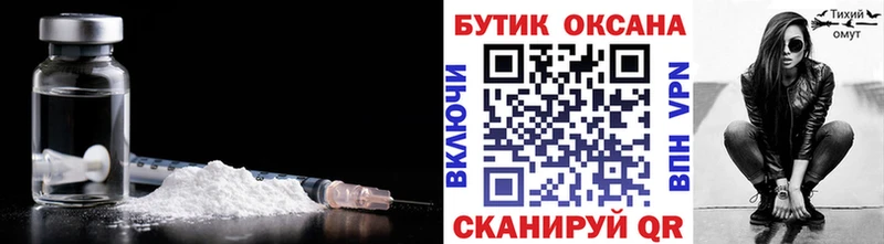 Бутират 1.4BDO  Купить  Малоярославец 
