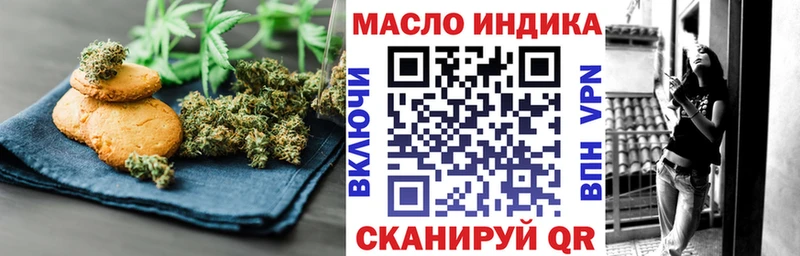 Купить Малоярославец Cannafood марихуана