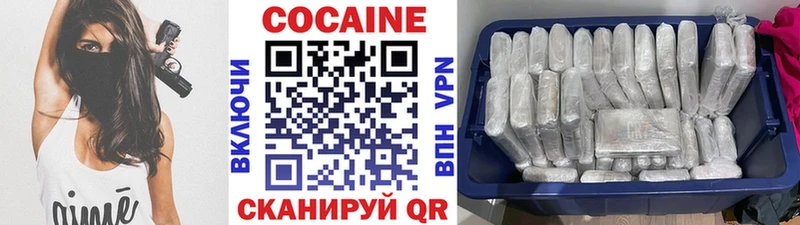 Cocaine Колумбийский  Купить где  Малоярославец 