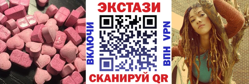 ЭКСТАЗИ 250 мг  Купить закладки  Малоярославец 
