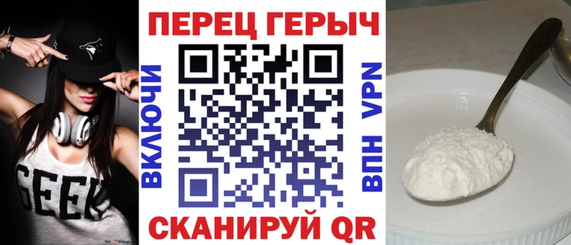 Купить где  Малоярославец  ГЕРОИН Heroin 