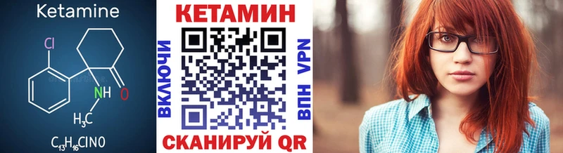Купить  Малоярославец  Кетамин ketamine 