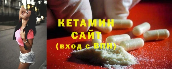 мяу мяу кристалл Баксан