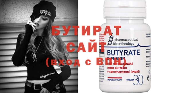 прущая мука Балахна
