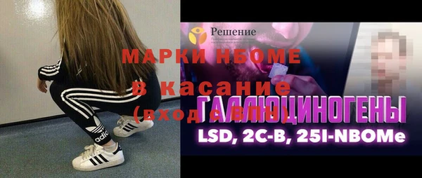 трава Балабаново