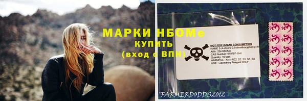 трава Балабаново