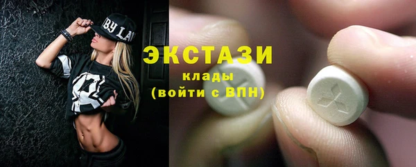 мяу мяу кристалл Баксан