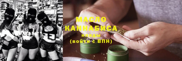 мяу мяу кристалл Баксан