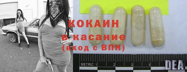 мяу мяу кристалл Баксан