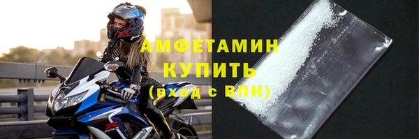 трава Балабаново