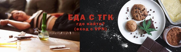 трава Балабаново