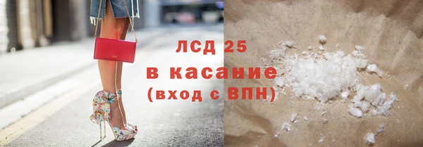 трава Балабаново