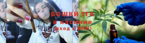 мяу мяу кристалл Баксан