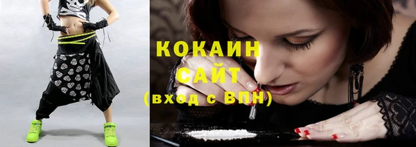 трава Балабаново