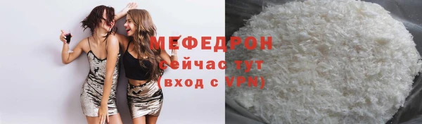 мяу мяу кристалл Баксан