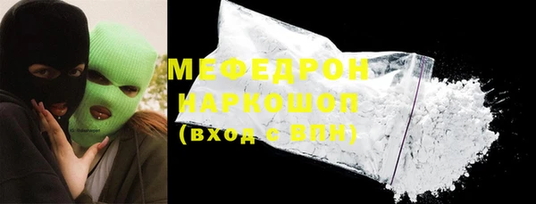 мяу мяу кристалл Баксан