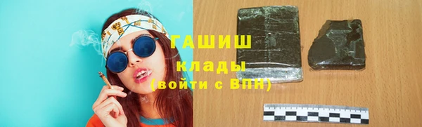 синтетический гашиш Белоозёрский