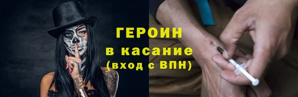синтетический гашиш Белоозёрский