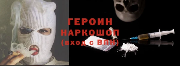 мяу мяу кристалл Баксан