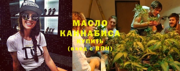 мяу мяу кристалл Баксан