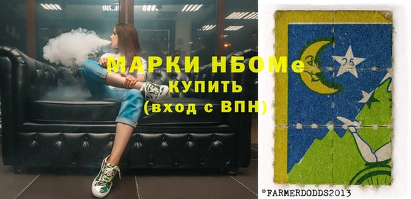 мяу мяу кристалл Баксан