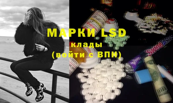 мяу мяу кристалл Баксан