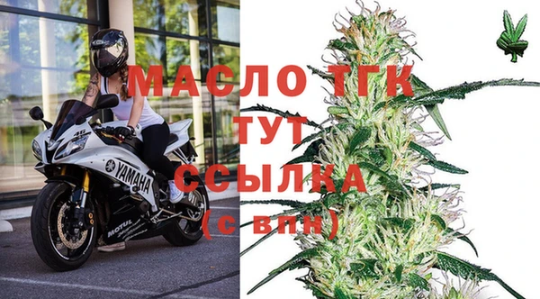 мяу мяу кристалл Баксан