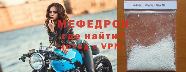 прущая мука Балахна