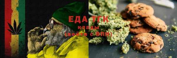 трава Балабаново