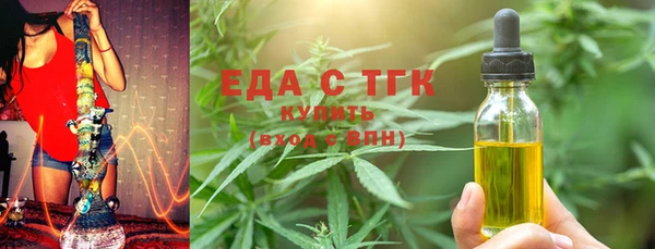 прущая мука Балахна
