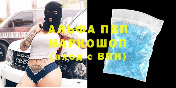 трава Балабаново