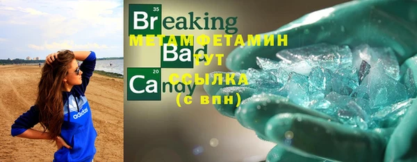 мяу мяу кристалл Баксан