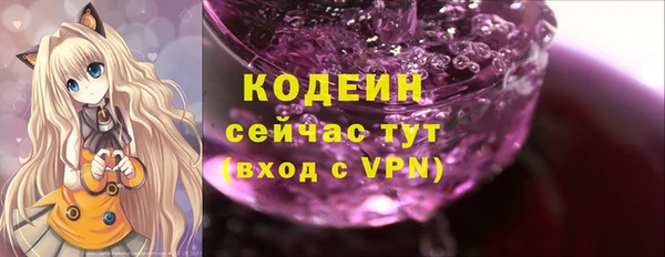 трава Балабаново