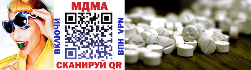 MDMA crystal  Купить закладки  Малоярославец 