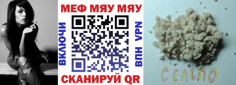 Купить где  Малоярославец  МЯУ-МЯУ 4 MMC 