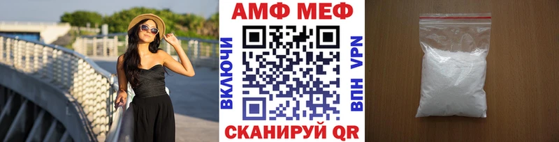 Купить где  Малоярославец  Метамфетамин Methamphetamine 