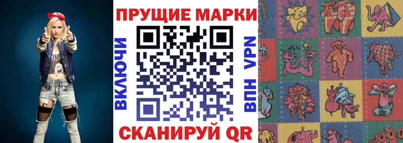 Купить закладки  Малоярославец  Марки NBOMe 1,8мг 